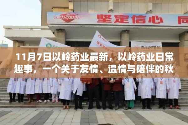 走马观花 第6页