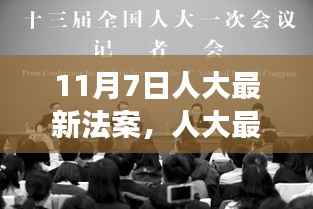 风驰电掣 第5页