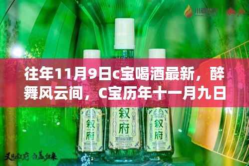 第386页