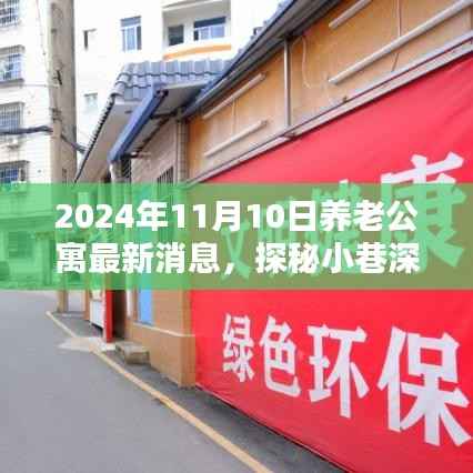 第393页