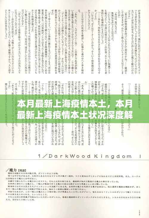 第383页
