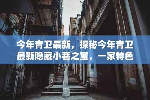 新闻中心 第370页