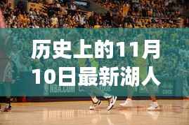 新闻中心 第368页