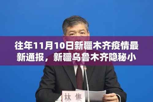 新闻中心 第367页