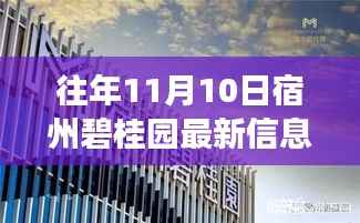 森久 第5页