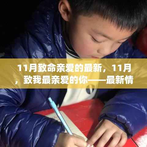 浅笑轻吟梦一曲 第4页