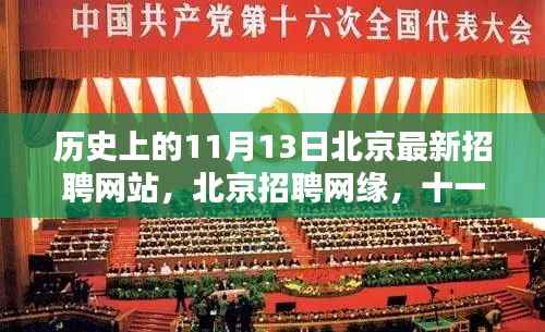 新闻中心 第356页