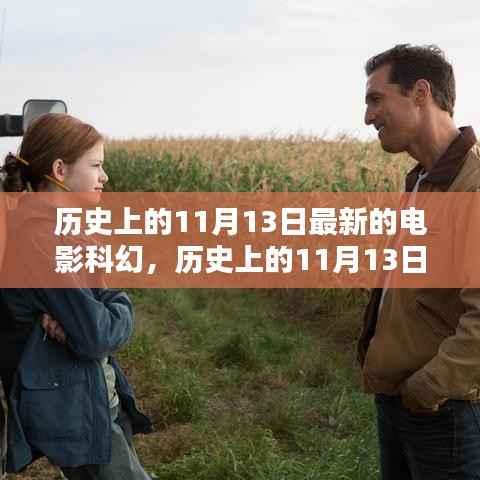 九死一生 第4页