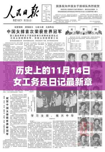 初告白 第5页