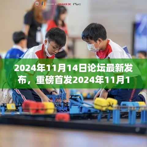 滔滔不绝 第5页
