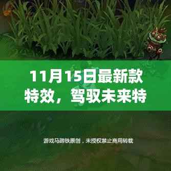 新闻中心 第343页