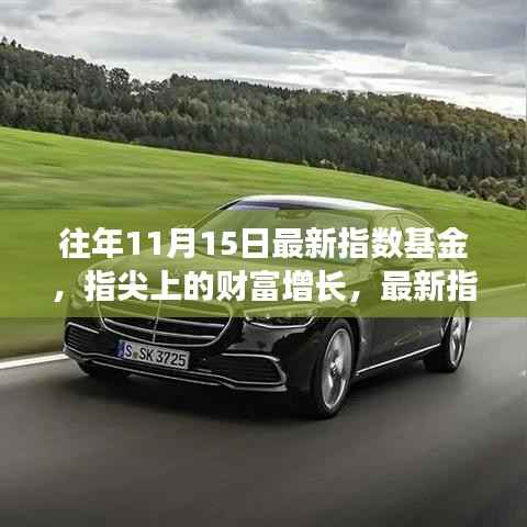 新闻中心 第338页