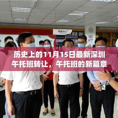 新闻中心 第336页