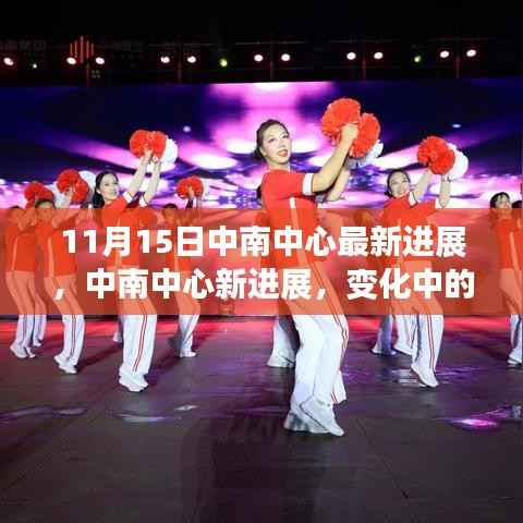 新闻中心 第331页