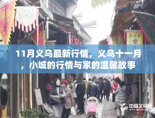 新闻中心 第328页