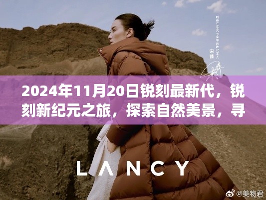 走马观花 第3页