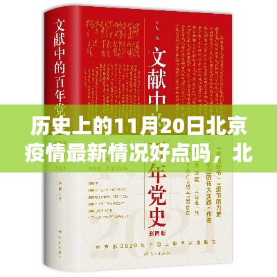 眉飞色舞 第4页