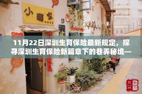 初告白 第4页