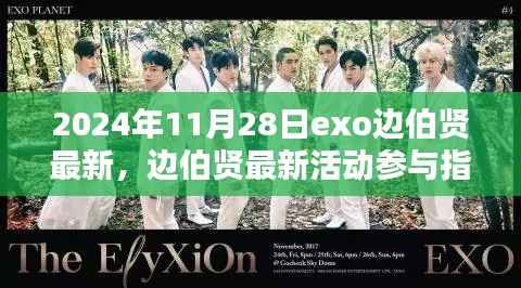 新闻中心 第304页