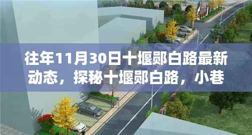 云烟 第3页