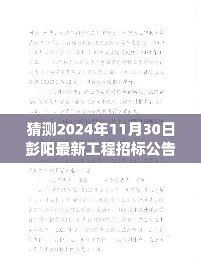 滔滔不绝 第3页