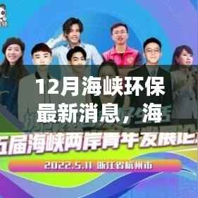 新闻中心 第292页