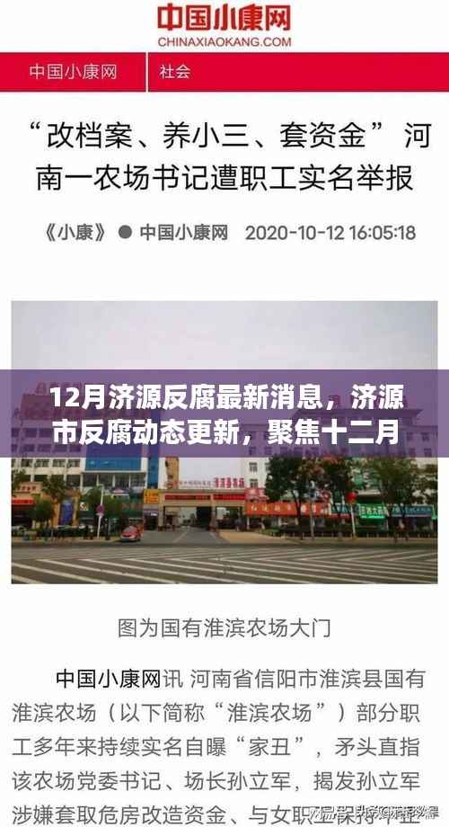 初告白 第3页