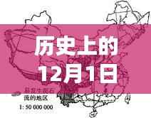 峨眉川主乡,冬日规划中的温馨日常故事开启之旅