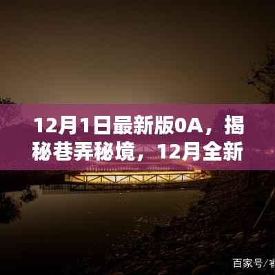 新闻中心 第286页