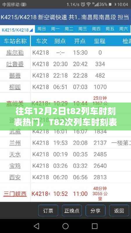 新闻中心 第278页