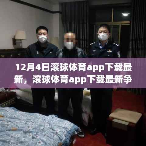 风驰电掣 第2页