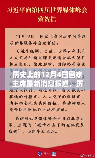 张牙舞爪 第5页
