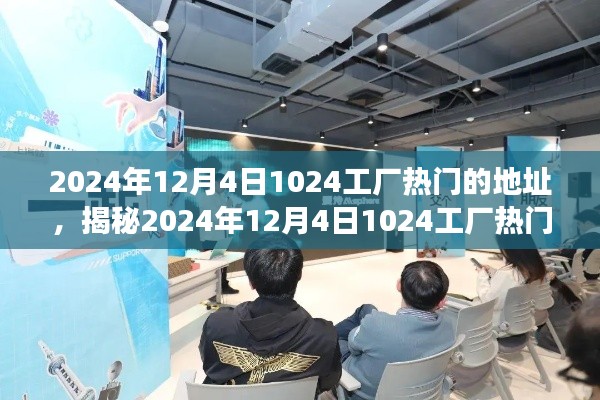 心急如焚 第5页