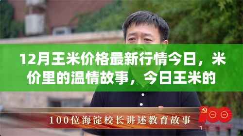 虎视眈眈 第5页