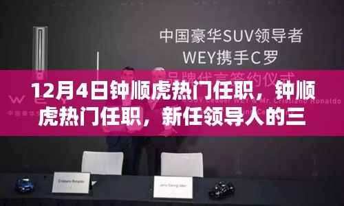 滔滔不绝 第2页