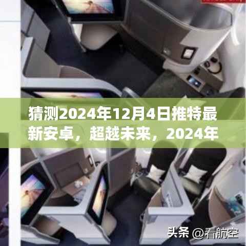 眉飞色舞 第2页