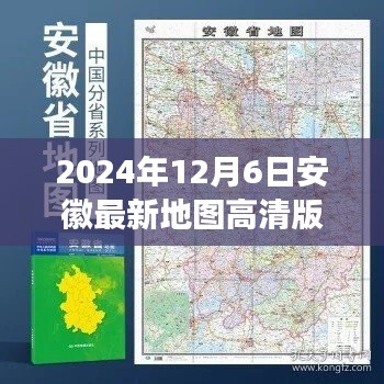 手舞足蹈 第4页