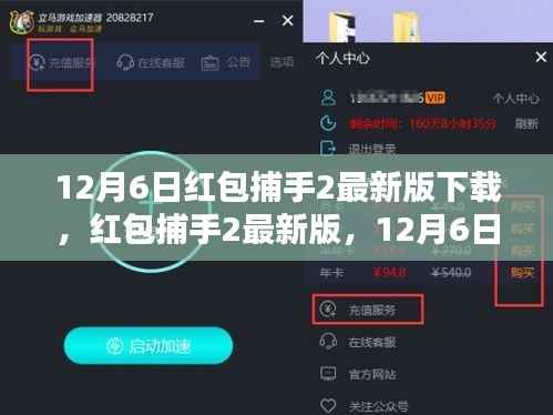 容光焕发 第4页