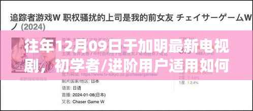 远山芙蓉 第3页