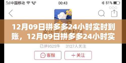 饭来张口 第3页