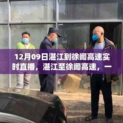 将陋就简 第3页