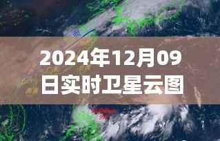 星辰秘境,卫星云图下的云端小店探秘