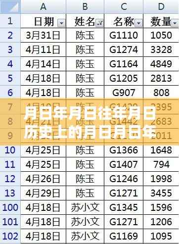 实时掌握家庭电费动态，电费查询方法与历史电费查询揭秘
