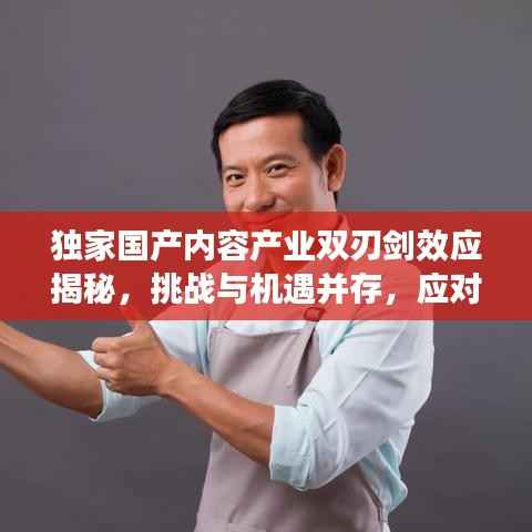 蛙鼓蝉鸣 第3页