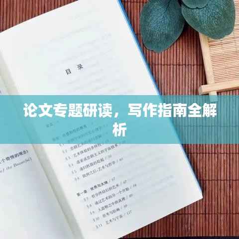 济济一堂