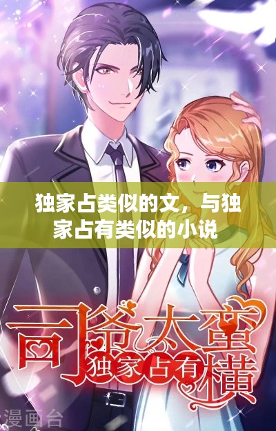 攀高结贵