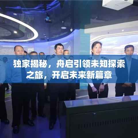百年不遇