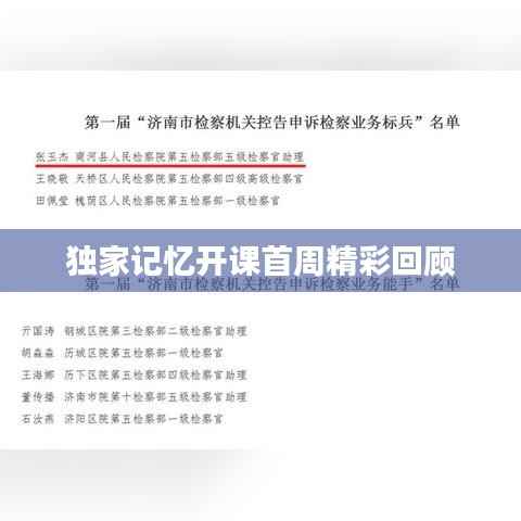 新闻中心 第202页