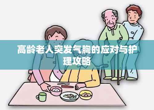 千载难逢