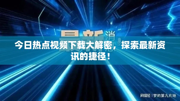 萍水相逢 第3页